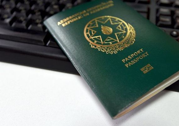 прописка в Касимове
